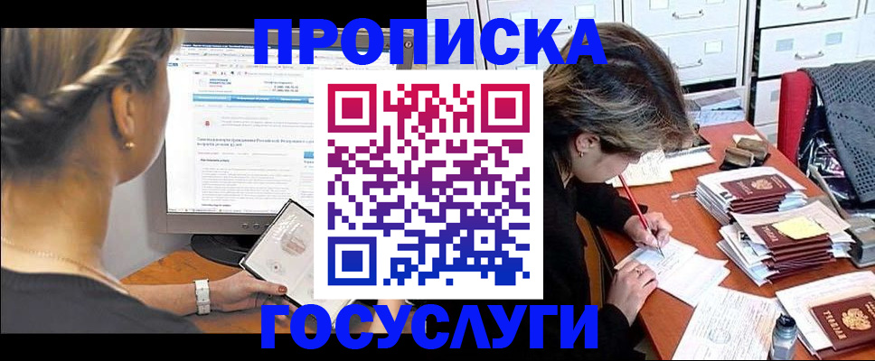 регистрация в Карталах